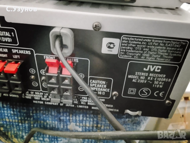 Sony , JVC, Philips , снимка 5 - Ресийвъри, усилватели, смесителни пултове - 53375164