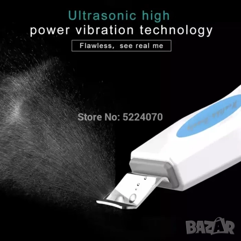 Професионален Фриматор ,шпатула за лице за пилинг с ултразвук, ултразвукова, снимка 6 - Козметични уреди - 52162930