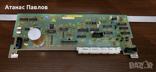 Платки - електронна скрап №112, снимка 8 - Дънни платки - 52664839