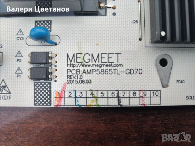 AMP5865TL-GD70-JXT, снимка 3 - Части и Платки - 45343773