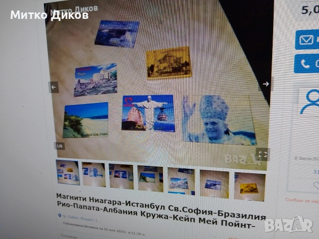 Магнити мултик,маска,Сърбия,Чех,Турц,Полш,Андо,Унгар,Румън,Люксемб,Ниаг,Рио,ВЛев,слон,,Тунис,Виет, снимка 7 - Колекции - 54076075