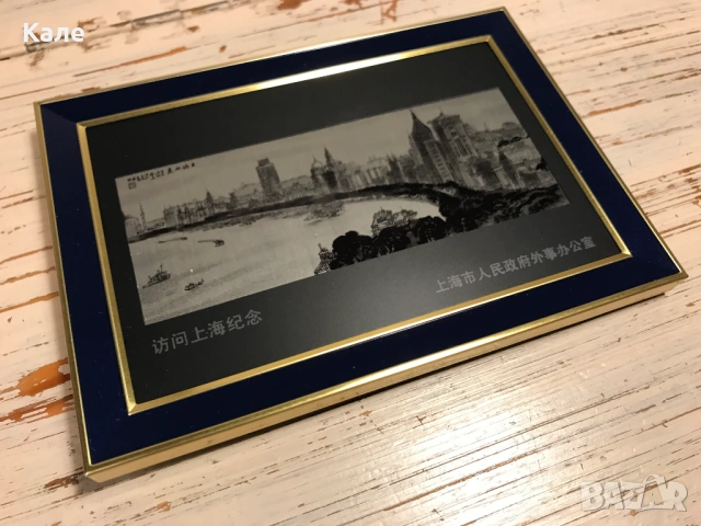 Лот винтидж колекция Китай и соц 70те с обща цена, снимка 5 - Колекции - 53621194