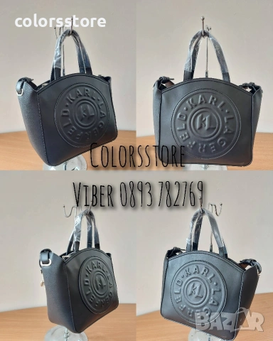 Чанта Karl Lagerfeld код SG102