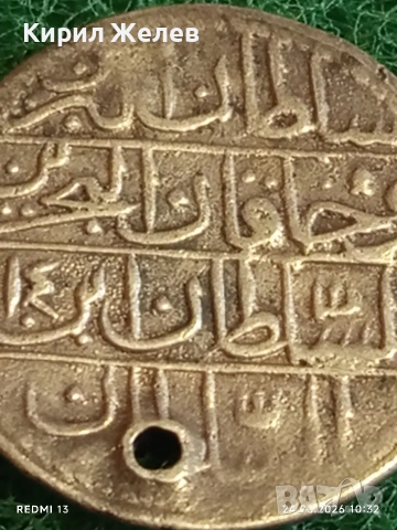 Сребърна монета 10 пари 1187/14г. Османска Империя Султан Абдул Хамид първи 41458, снимка 7 - Нумизматика и бонистика - 53956712