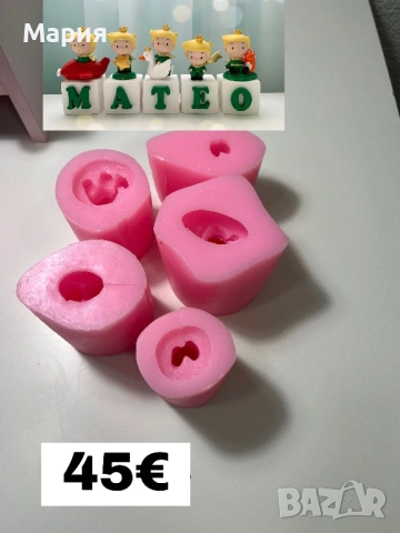 Силиконови молдове за кубчета