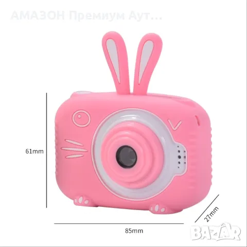 Преносим детски цифров фотоапарат/камера Bunny HD 8MP  2” IPS екран/32 GB SD карта, розов, снимка 4 - Други - 48884844