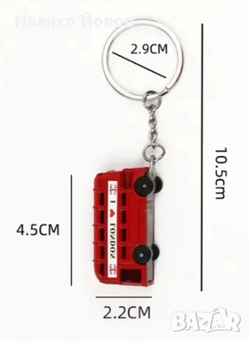 Ключодържатели, уникални, метални, полезни, от 1 € до 4 €, снимка 17 - Други - 53455845