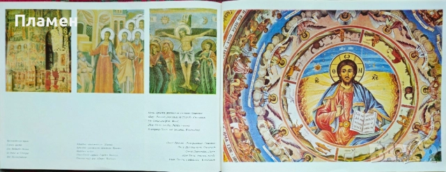 Рилски ставропигиален манастир , снимка 3 - Други - 52234925