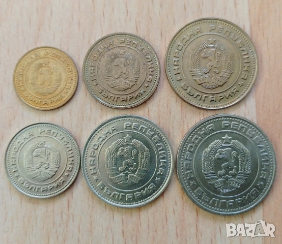 Пълен лот стотинки НРБ 1974 г, снимка 2 - Нумизматика и бонистика - 53530244