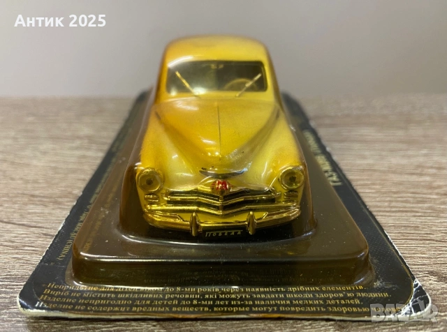 Колекционерски модел ГАЗ-М20В „Победа“ (1:43), снимка 3 - Антикварни и старинни предмети - 53597106