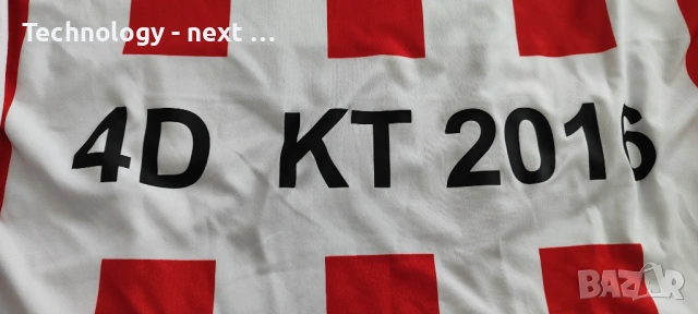 Оригинална футболна фланелка Sparta Rotterdam (2015/16) – Шампионски сезон!, снимка 12 - Футбол - 54016097