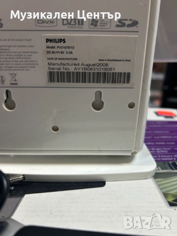 Портативен телевизор Philips PVD1079/12 9v захранване ЗАПАЗЕН, снимка 2 - Телевизори - 51481035