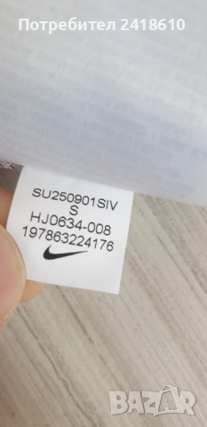 Nike Air Woven Grey Full Zip Jacket Mens Oversize Size S /  M  НОВО! ОРИГИНАЛ! Мъжка яке!, снимка 5 - Спортни дрехи, екипи - 52547725