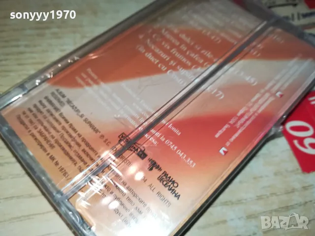 ЗАЯВЕНА-ALINA-NEW ORIGINAL TAPE 1304251929, снимка 3 - Аудио касети - 49882719