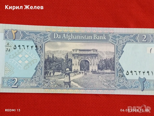 Банкнота АФГАНИСТАН много красива перфектно състояние непрегъвана за КОЛЕКЦИЯ ДЕКОРАЦИЯ 53955, снимка 4 - Нумизматика и бонистика - 53735926