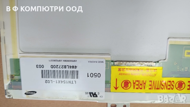 Използвана матрица за лаптоп , снимка 3 - Части за лаптопи - 52546436