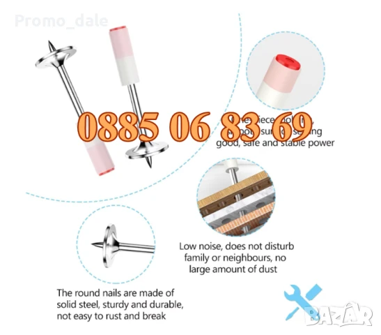 Пирони за пистолет 200 броя, Пирони за мини ръчен пистолет за професионално закрепване, снимка 3 - Други инструменти - 50494008