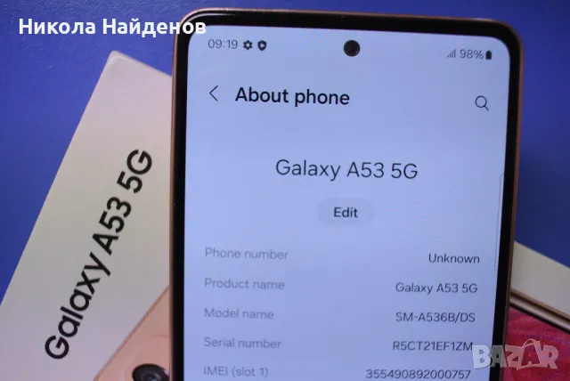 Samsung galaxy a53 5g 270 лв., снимка 5 - Samsung - 46825581