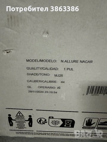 Гранитогрес  120/60, 60 /60 , 30/90, снимка 7 - Гранитогрес и плочки - 53749678