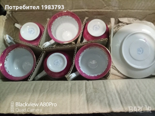 Луксозен сервиз за чай,кафе на Фена Германия 1970г., снимка 4 - Сервизи - 53622806