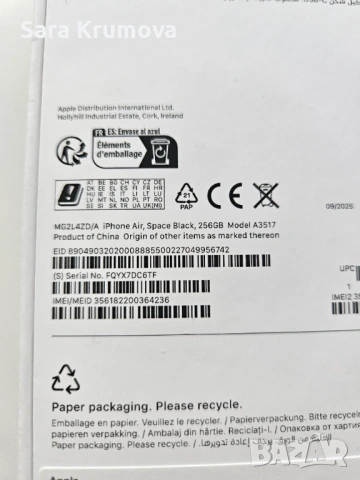 Нов Iphone 17 Air 256 GB black, снимка 3 - Apple iPhone - 54072730