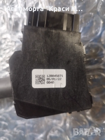 120045071 лост за мигачи и светлини на DACIA Spring electric 2023г, снимка 3 - Части - 53153425