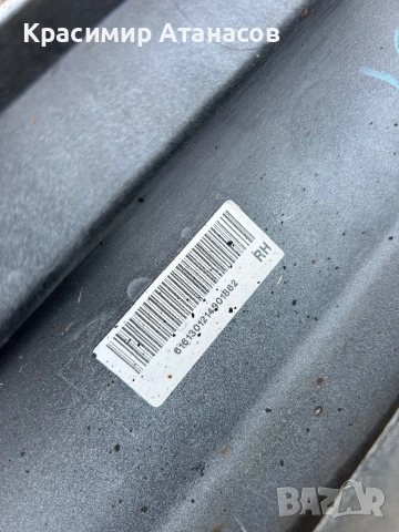 75850-0F010. Праг пластмасов десен за Тойота версо. 2009-2018г , снимка 3 - Части - 54044643