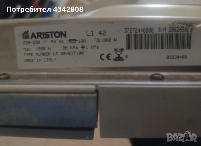 Миялна Ariston за вграждане с проблем , снимка 3 - Съдомиялни - 54166834