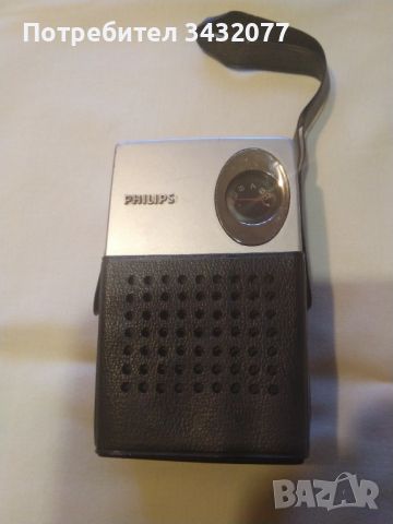 Радио Филипс, снимка 1 - Радиокасетофони, транзистори - 45701664