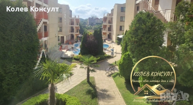 Двустаен апартамент в село Синеморец