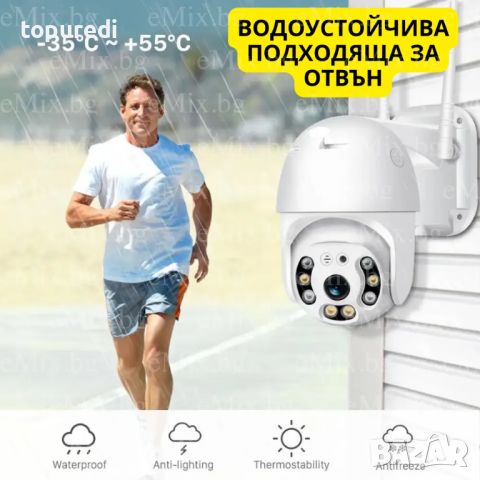 КАМЕРА COBRA, 5MP, снимка 2 - IP камери - 46524779