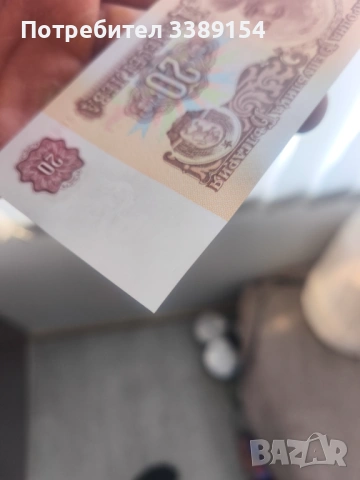 2000 лева 1994 1996 и други рядки, снимка 5 - Нумизматика и бонистика - 53191548