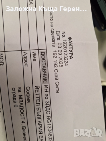 iPhone 16 128gb нов., снимка 3 - Apple iPhone - 52885157