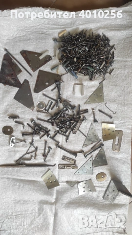 СУПЕР ЕВТИН ЛОТ ЗА ДОМАШНИ МАЙСТОРИ МЕТАЛНИ ЕЛЕМЕНТИ, снимка 4 - Други ремонти - 53808147