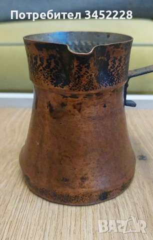 джезве медно за ценители , снимка 5 - Антикварни и старинни предмети - 53479738