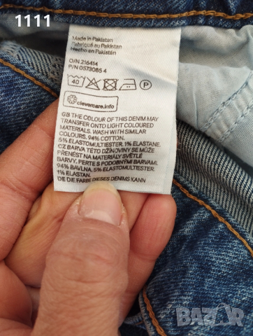 Два чифта нови дънки H&M, снимка 9 - Дънки - 53812715