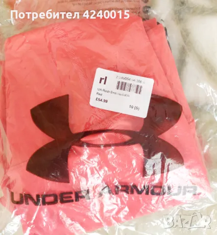 Дамски спортен клин Under Armour , снимка 1 - Клинове - 48195463