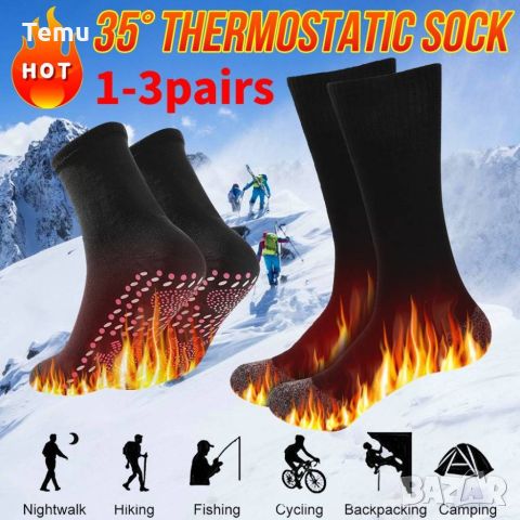 Затоплящи турмалинови чорапи T u r m a l i n e, снимка 8 - Други - 45694016