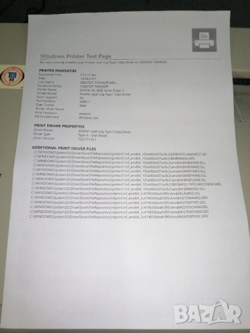 Лазерен принтер Brother HL-2030 USB, снимка 8 - Принтери, копири, скенери - 52163239