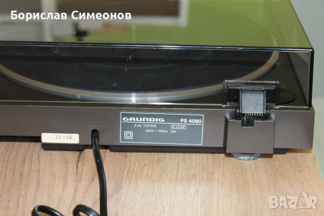 Grundig PS-4080, снимка 8 - Грамофони - 50853507