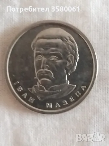 10гривни,Украйна, снимка 2 - Нумизматика и бонистика - 49705467