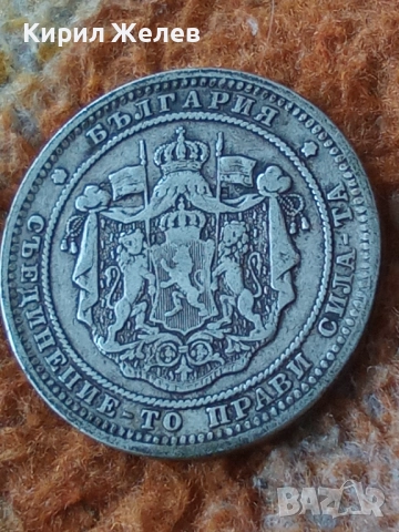 Сребърна монета 2 лева 1882г. Княжество България от КОЛЕКЦИЯ за КОЛЕКЦИЯ 50551, снимка 4 - Нумизматика и бонистика - 51876087