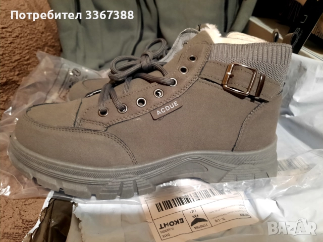 Продавам нови боти