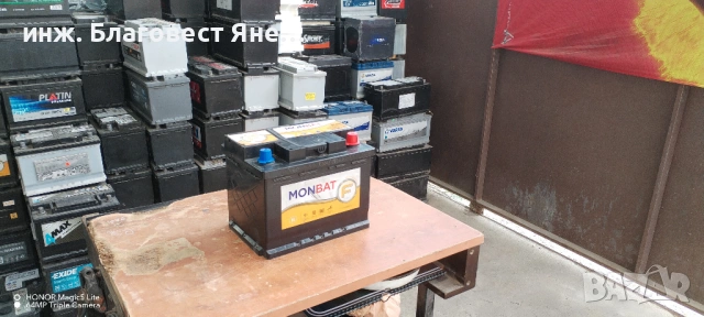 Акумулатор 65 ач, гаранция,доставка и много други интересни предложения