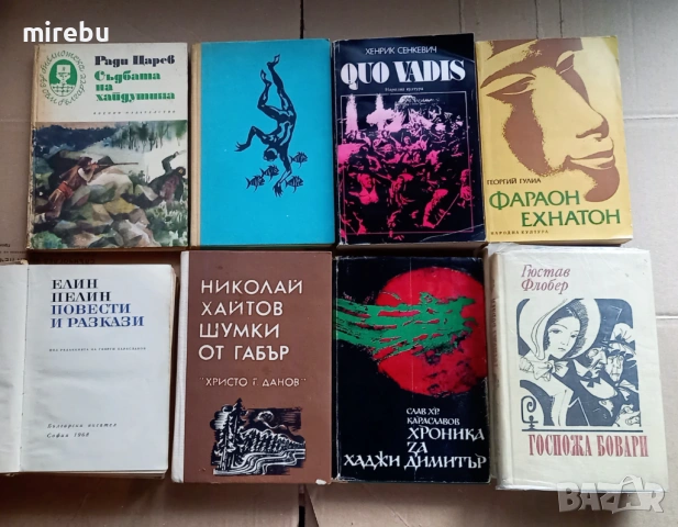 Продавам книги втора употреба в отлично и/или много добро състояние, снимка 10 - Художествена литература - 38425364