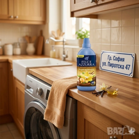 Felce Azzurra Argan e Vaniglia Омекотител   900 мл, 45 пранета 