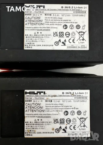 Hilti B 36/5.2 Li-ion - Мощна акумулаторна батерия 36V 5.2Ah 2024г., снимка 5 - Други инструменти - 49455170