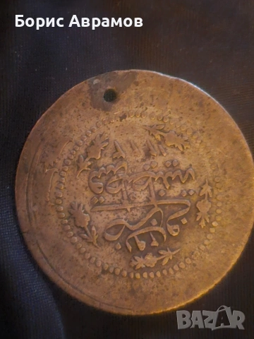 стара турска монена ,сребро, снимка 2 - Антикварни и старинни предмети - 53286101