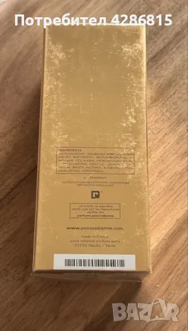 One million Paco Rabanne 1 million, снимка 2 - Мъжки парфюми - 47813868