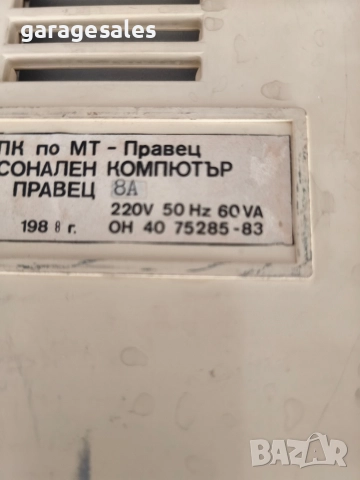 Корпус Правец 8А за възстановяване, снимка 4 - Антикварни и старинни предмети - 52778001